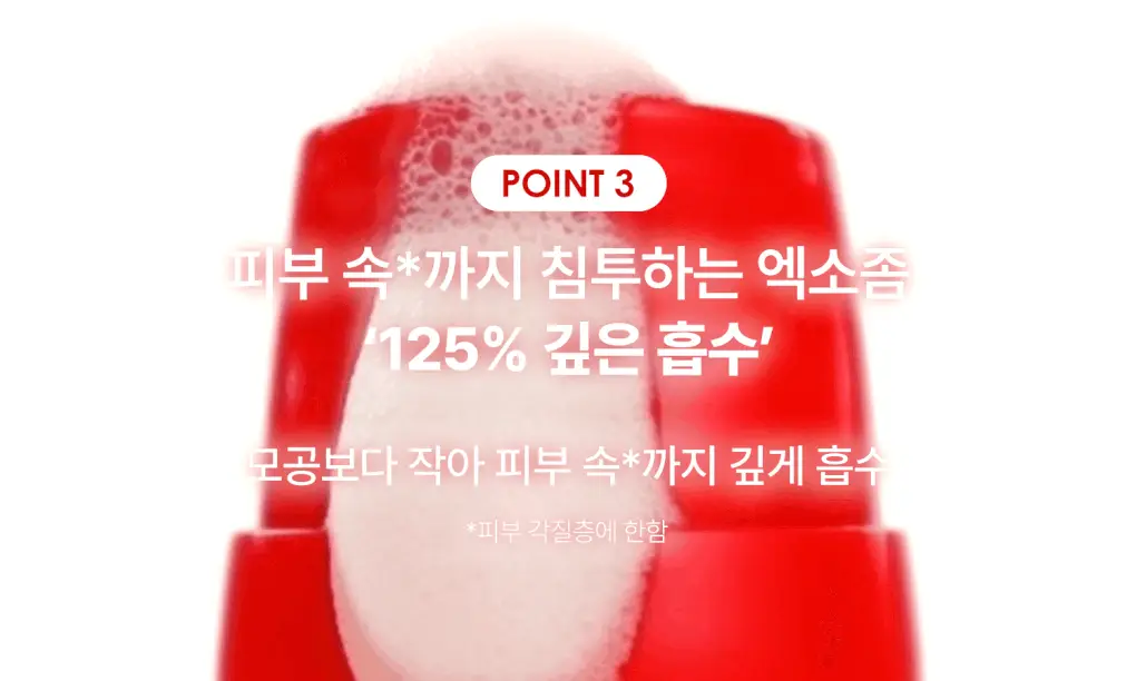[NEW/단독기획] rdrd 레드 애플 락토 진정 팝핑 토너 95g 응급진정 KIT 기획 상세페이지 20